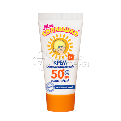 Мое Солнышко крем солнцезащитный SPF 50+, 55мл #1