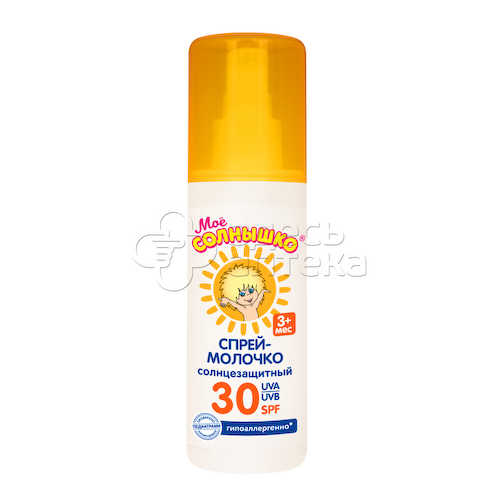 Мое Солнышко спрей детский Солнцезащитный SPF 30, 100 мл #1