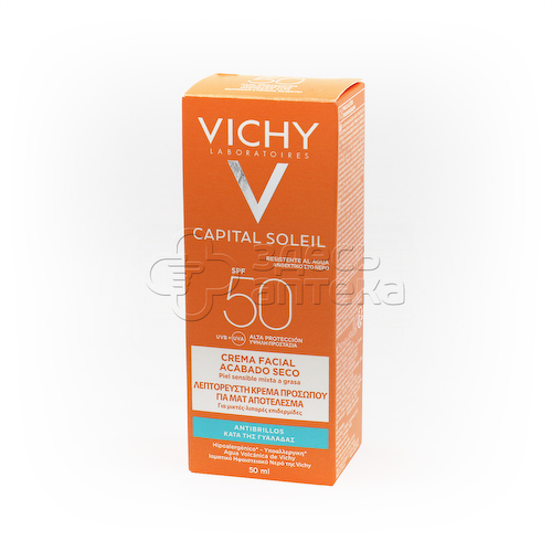 Виши Капиталь Солей Драйтач эмульсия матирующая д/лица SPF50 50мл #1