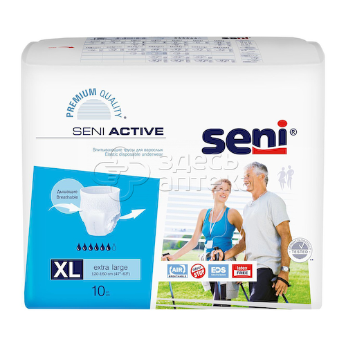 Трусы впитывающие Seni Activ Extra Large 10шт #1