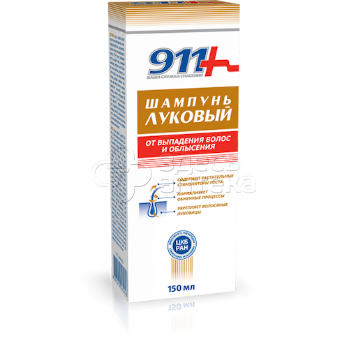 911 – Шампунь Луковый от выпадения волос и облысения, 150 мл #1