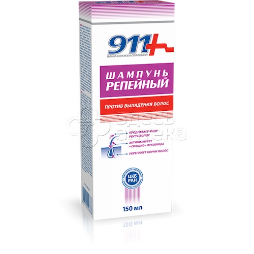911 – Шампунь репейный, 150 мл #1