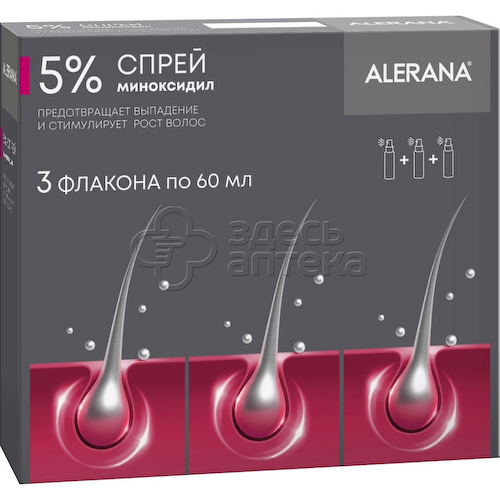 Алерана (Alerana) 5% 60мл 3 флакона. Спрей для наружного применения #1