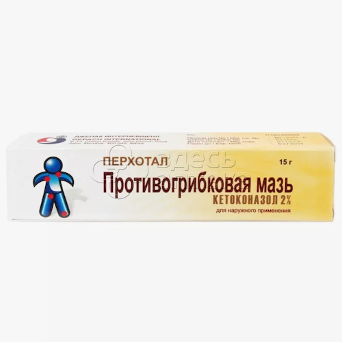 Перхотал 2% мазь для наружного применения туба, 15г #1