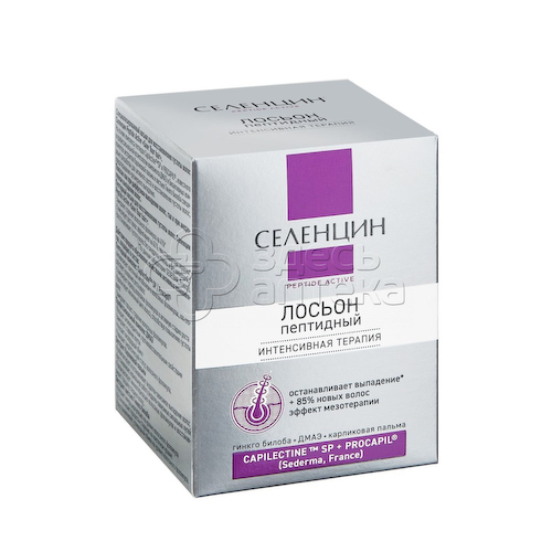 Селенцин Peptide Active Лосьон пептидный Для восстановления густоты волос, 15 ампул #1