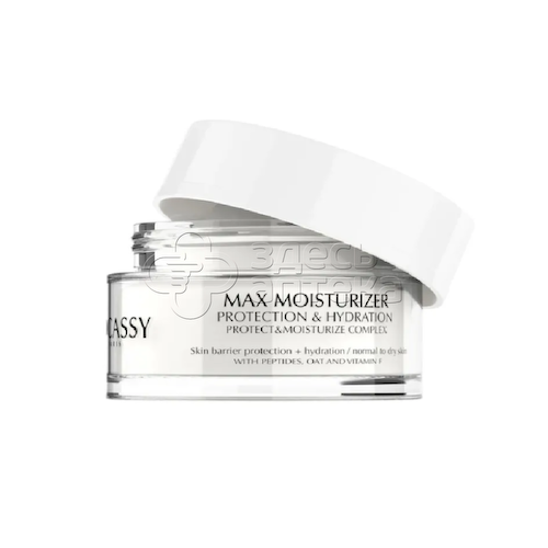 BOCASSY Крем с комплексом защита и увлажнение Max moisturizer Protection & Hydratation complex 50 мл #1
