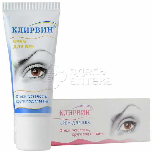 Клирвин крем для век 20 г #1