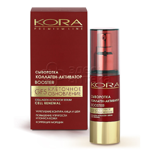 КОРА Сыворотка Коллаген - Активатор, 30мл #1