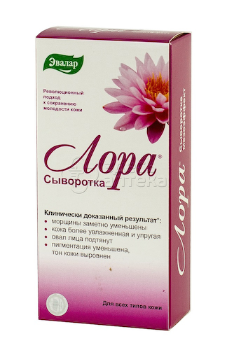 Лора Сыворотка Мезоэффект, туба 30 г #1