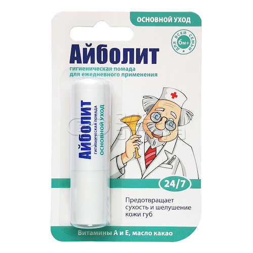 Помада гигиеническая Айболит, 2,8г #1