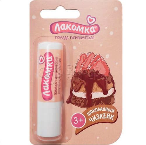 Помада Лакомка губная гигиеническая Шоколадный чизкейк 2,8 г #1