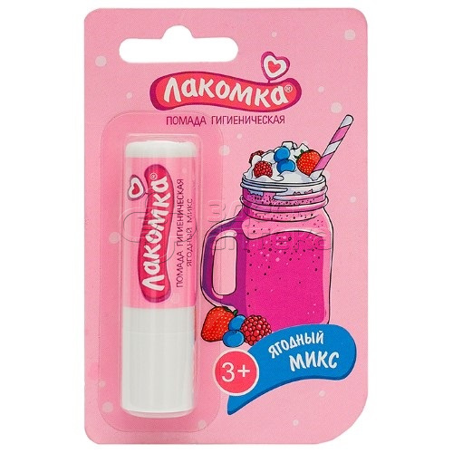 Помада Лакомка Ягодный микс, 2,8г #1