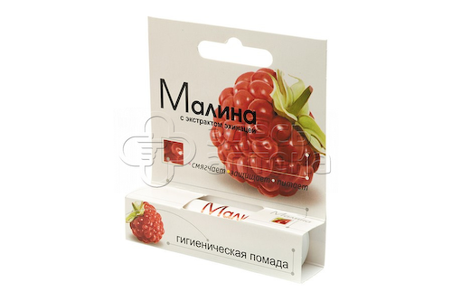 Помада Малина в футляре, 2,8г #1