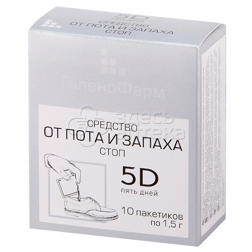 Средство д/стоп 5 дней от пота и запаха пак 1,5г N10 #1