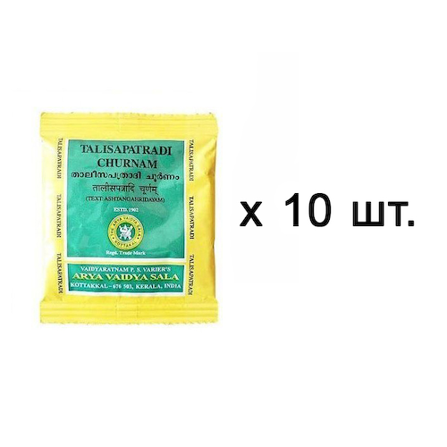Набор Талисапатради Чурнам (10 х 10 г), Talisapatradi Churnam Set, произв. Kottakkal Ayurveda #1