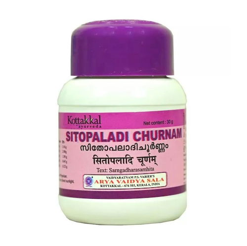 Ситопалади Чурнам (30 г), Sitopaladi Churnam, произв. Kottakkal Ayurveda #1