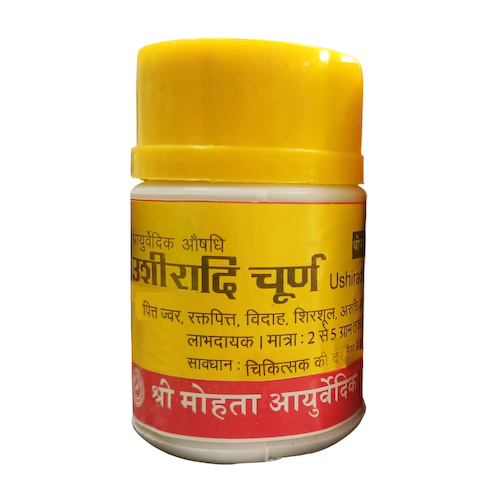 Уширади Чурна (50 г), Ushiradi Churna, произв. Mohata Ayurvedic #1