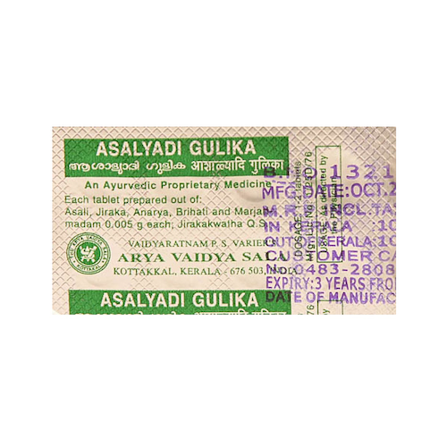Асаляди Гулика (100 таб), Asalyadi Gulika, произв. Kottakkal Ayurveda #1