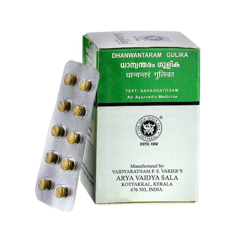 Дханвантарам Гулика (100 таб), Dhanwantaram Gulika, произв. Kottakkal Ayurveda #1
