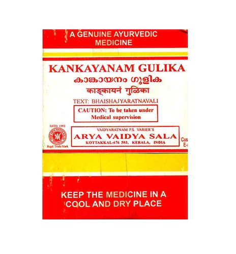 Канкаянам Гулика (100 таб), Kankayanam Gulika, произв. Kottakkal Ayurveda #1