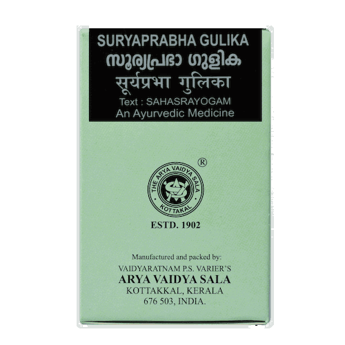 Сурьяпрабха Гулика (100 таб), Suryaprabha Gulika, произв. Kottakkal Ayurveda #1
