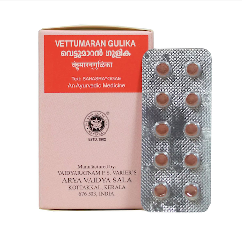 Веттумаран Гулика (100 таб), Vettumaran Gulika, произв. Kottakkal Ayurveda #1
