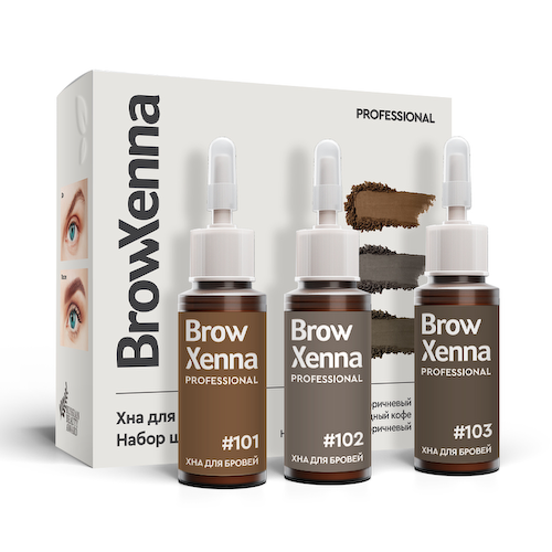 Хна для бровей: набор Шатен (3 x 10 мл), Brow Xenna Brown Set, произв. BrowXenna #1