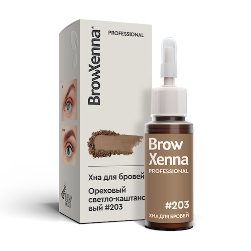 Хна для бровей: цвет Ореховый, светло-каштановый #203 (10 мл), Brow Xenna Blonde Light Chestnut #203, произв. BrowXenna #1