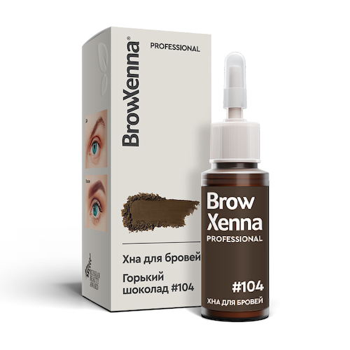 Хна для бровей: цвет Темный шоколад #104 (10 мл), Brow Xenna Brunette Dark Chocolate #104, произв. BrowXenna #1