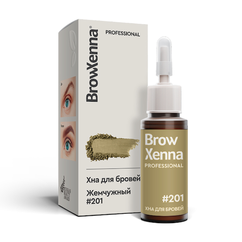 Хна для бровей: цвет Жемчужный #201 (10 мл), Brow Xenna Pearl Blonde #201, произв. BrowXenna #1