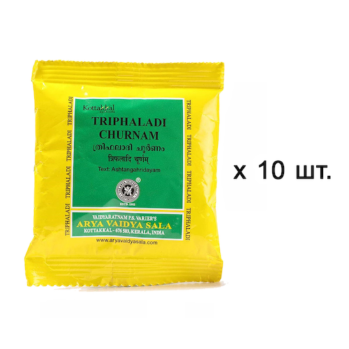 Набор Трифалади Чурнам (10 x 10 г), Triphaladi Churnam Set, произв. Kottakkal Ayurveda #1