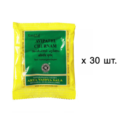 Набор Авипатхи Чурнам (30 x 10 г), Avipathi Churnam Set, произв. Kottakkal Ayurveda #1