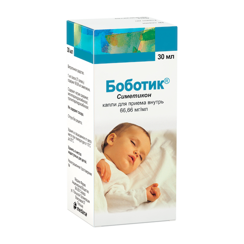 Боботик 66,66 мг/мл капли для приема внутрь 30 мл #1