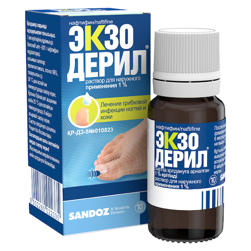 Экзодерил 1% раствор для наружного применения 10 мл #1