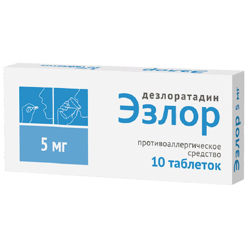 Эзлор 5 мг таблетки 10 шт #1