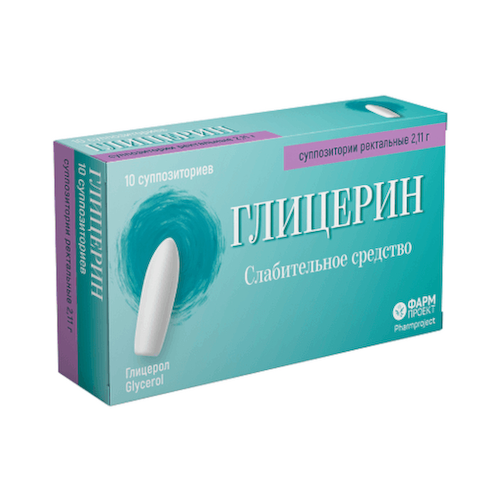 Глицерин 2,11 г суппозитории ректальные 10 шт #1