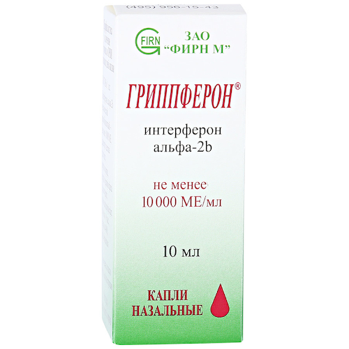 Гриппферон 10 000 МЕ/мл капли назальные 10 мл #1
