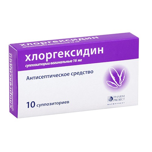 Хлоргексидин 16 мг суппозитории вагинальные 10 шт #1