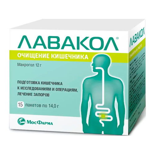 Лавакол 12 г порошок для приготовления раствора для приема внутрь 14 г 15 шт #1