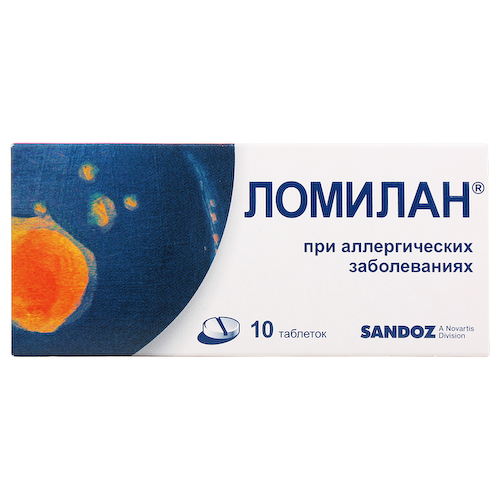 Ломилан 10 мг таблетки 10 шт #1