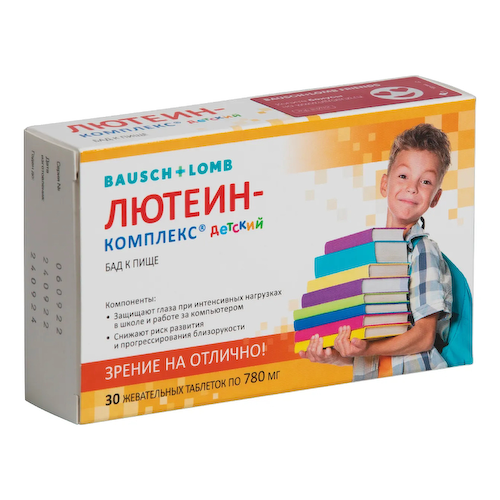 Лютеин-комплекс Детский таблетки жевательные 30 шт #1