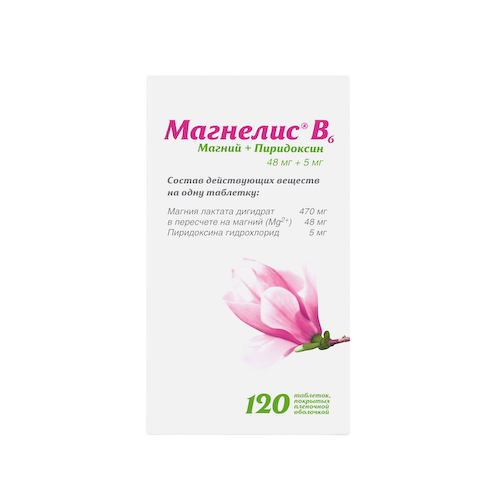 Магнелис B6 48 мг+5 мг таблетки 120 шт #1