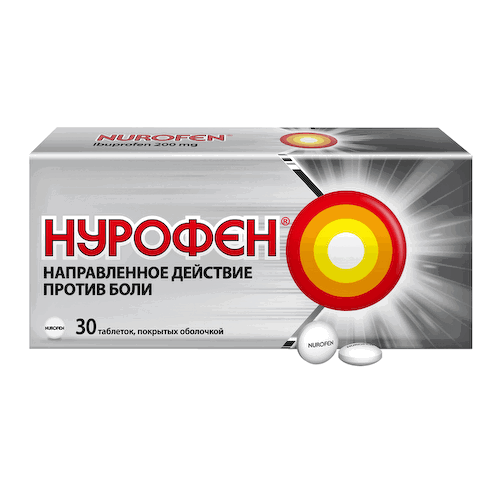 Нурофен 200 мг таблетки 30 шт #1