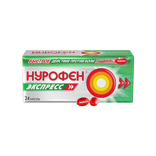 Нурофен Экспресс 200 мг капсулы 24 шт #1