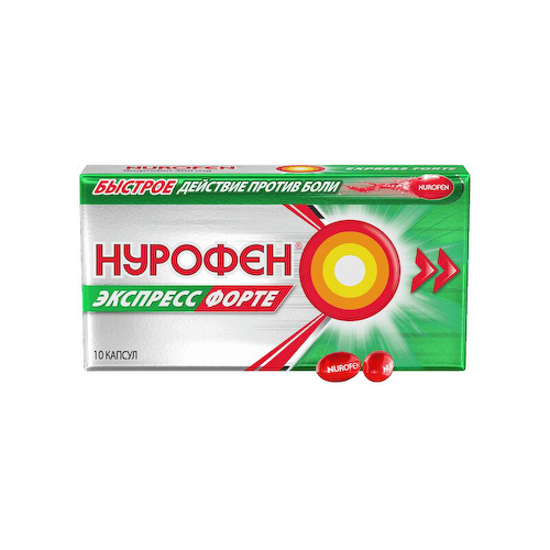 Нурофен Экспресс форте 400 мг капсулы 10 шт #1