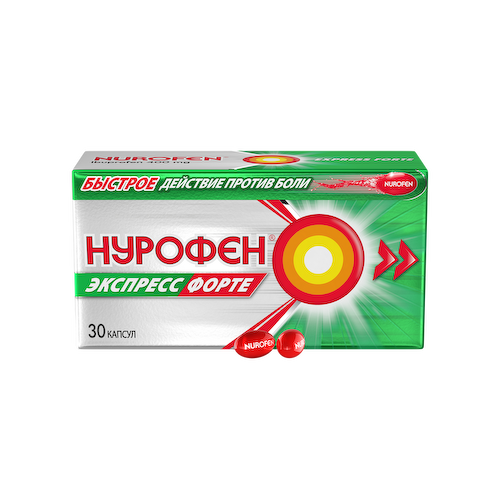 Нурофен Экспресс Форте 400 мг капсулы 30 шт #1