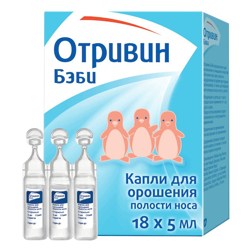 Отривин Бэби капли для орошения полости носа 5 мл 18 шт #1