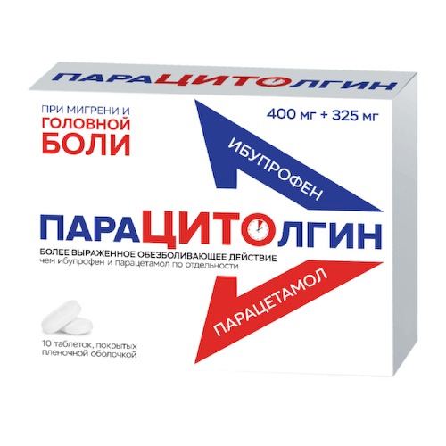 Парацитолгин 400 мг+325 мг таблетки 10 шт #1