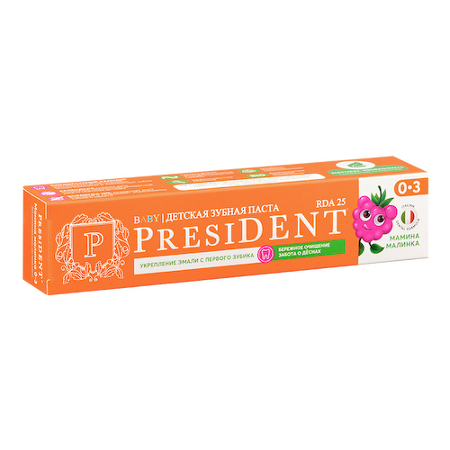 PresiDENT Зубная паста для детей 0-3 лет Мамина малинка 45 г #1