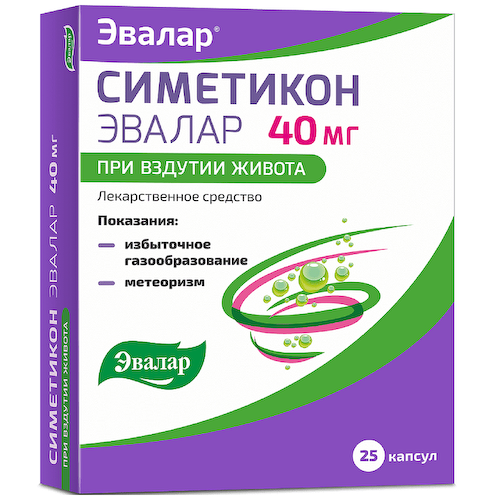 Симетикон Эвалар 40 мг капсулы 25 шт #1